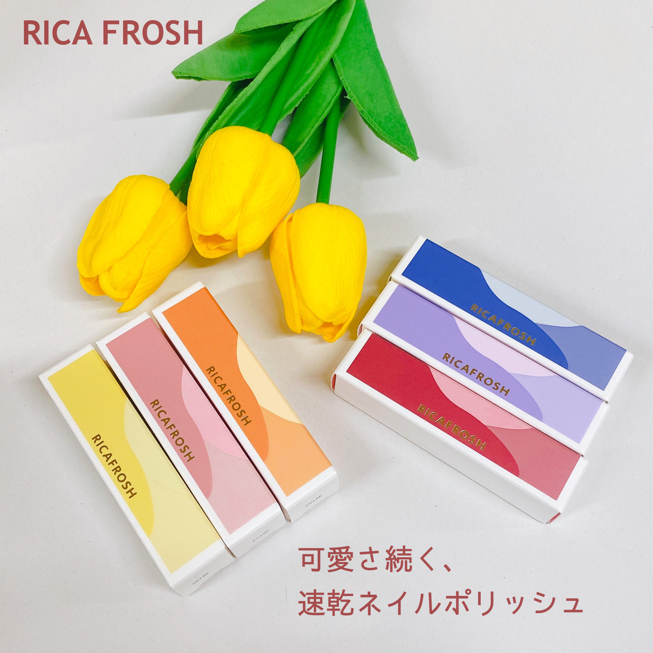 仙台店】可愛さ続く、速乾ネイルポリッシュ - 店舗のイチオシ - ハンズ