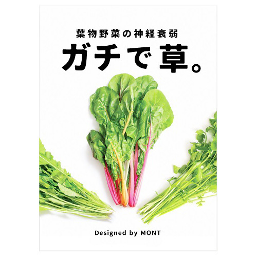 https://sendai.hands.net/item/4595989262236-1.jpg