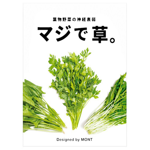 https://sendai.hands.net/item/4595989262809-1.jpg