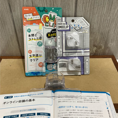 https://sendai.hands.net/item/461388a27b77f35918df2aaf51908fa679e370c6.jpg