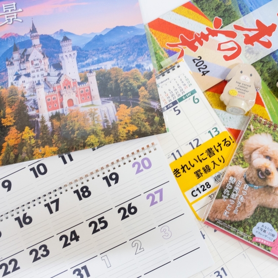 COM. Calendar 2024年サイン入り サイン入り2024年カレンダーのご案内: MANHATTANER'S NEWS