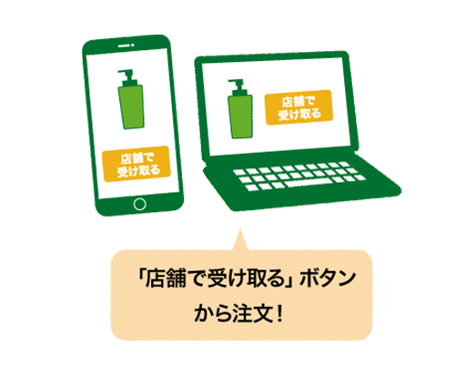 https://sendai.hands.net/item/87094fd30524936c7587d1c1285a304809361049.png