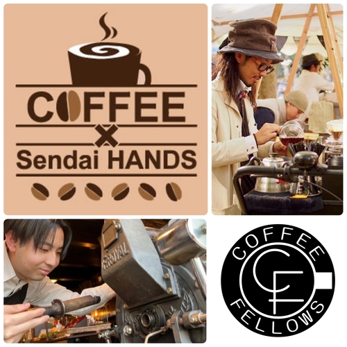 【仙台店】COFFEE × Sendai HANDS Fes