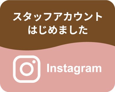 インスタ2.jpg