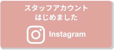 インスタ3.jpg