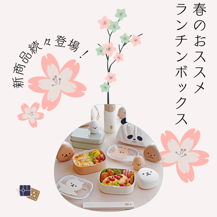 新品★A3!★アニカフェ【春組】スイーツランチBOX 舞台版『A3!』×アニメイトカフェコラボが7/26から開催！ 前半は