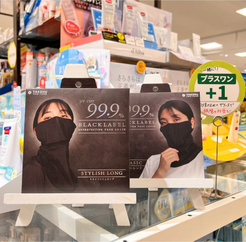 【仙台店】日焼け止めにプラスワンで「鉄壁!」のUV対策