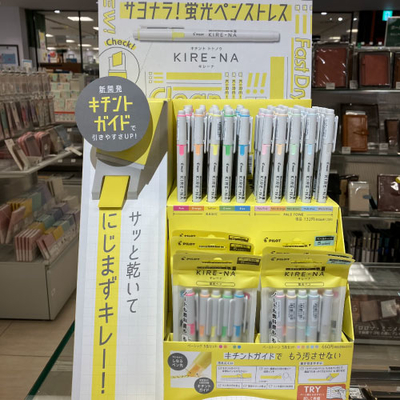 キレーナ全体.jpg