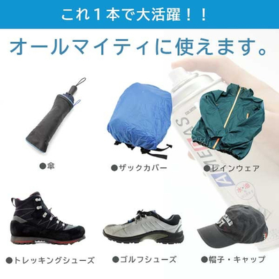 アメダス使えるもの4971671177314-5.jpg