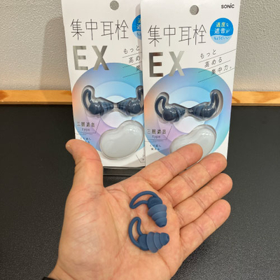 集中耳栓-(1).jpg