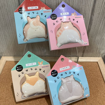 ぷにけつふせん➀.jpg