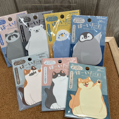 はーい！付箋.jpg