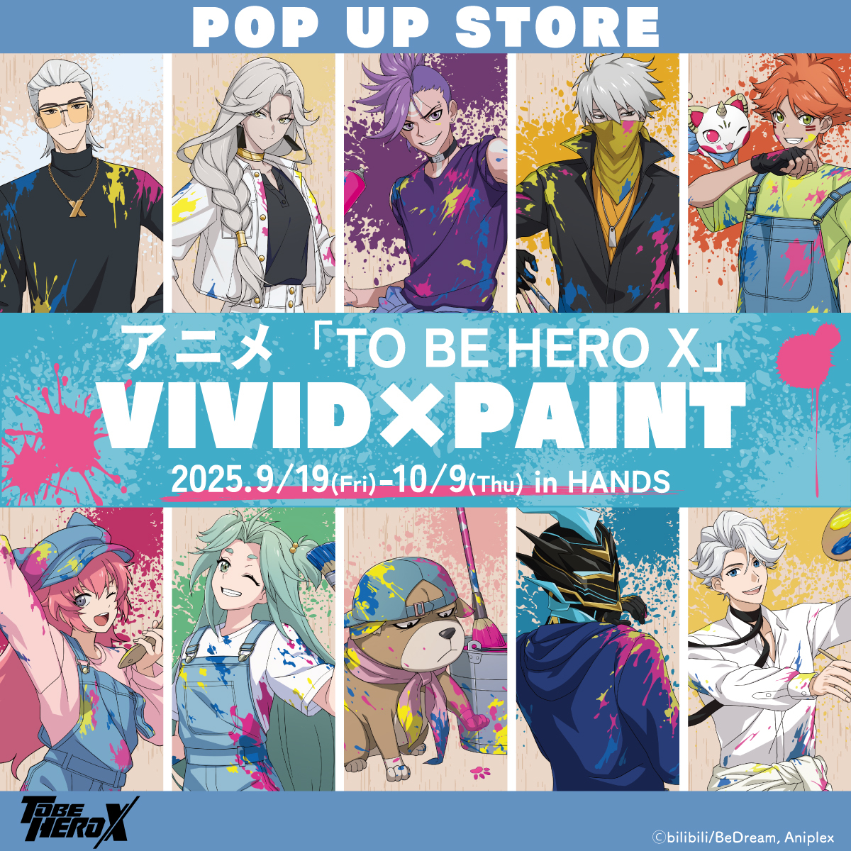 【仙台店】　アニメ「TO BE HERO X」 VIVID X PAINT ポップアップ