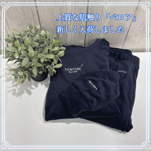 【仙台店】TENTIAL　BAKUNEシリーズ　2025秋冬の新作入荷しました！