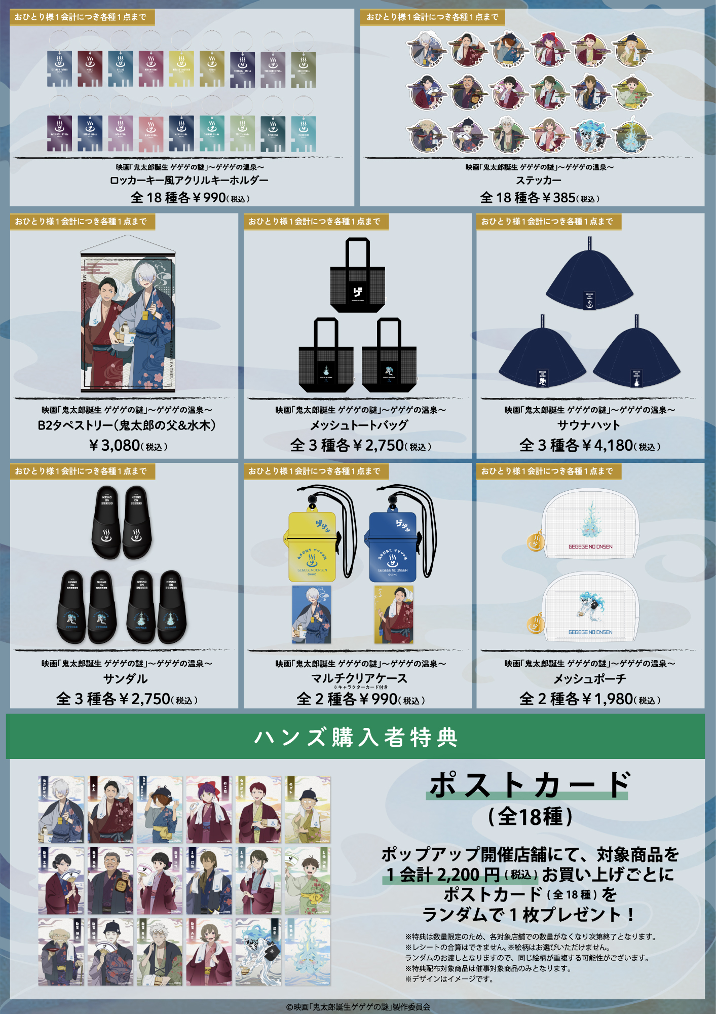 https://sendai.hands.net/item/b7fcc195be9eecbddcfb26216d68b8f42017756c.jpg