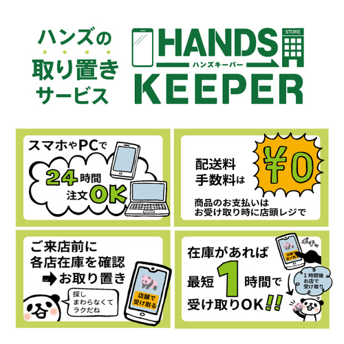 https://sendai.hands.net/item/c48cb7c77d0d612bdeece4bb6beb7e0ff45f3c8e.jpg