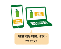 https://sendai.hands.net/item/dffbfd48d0bd29eb659e7ceb8def92671b807969.png