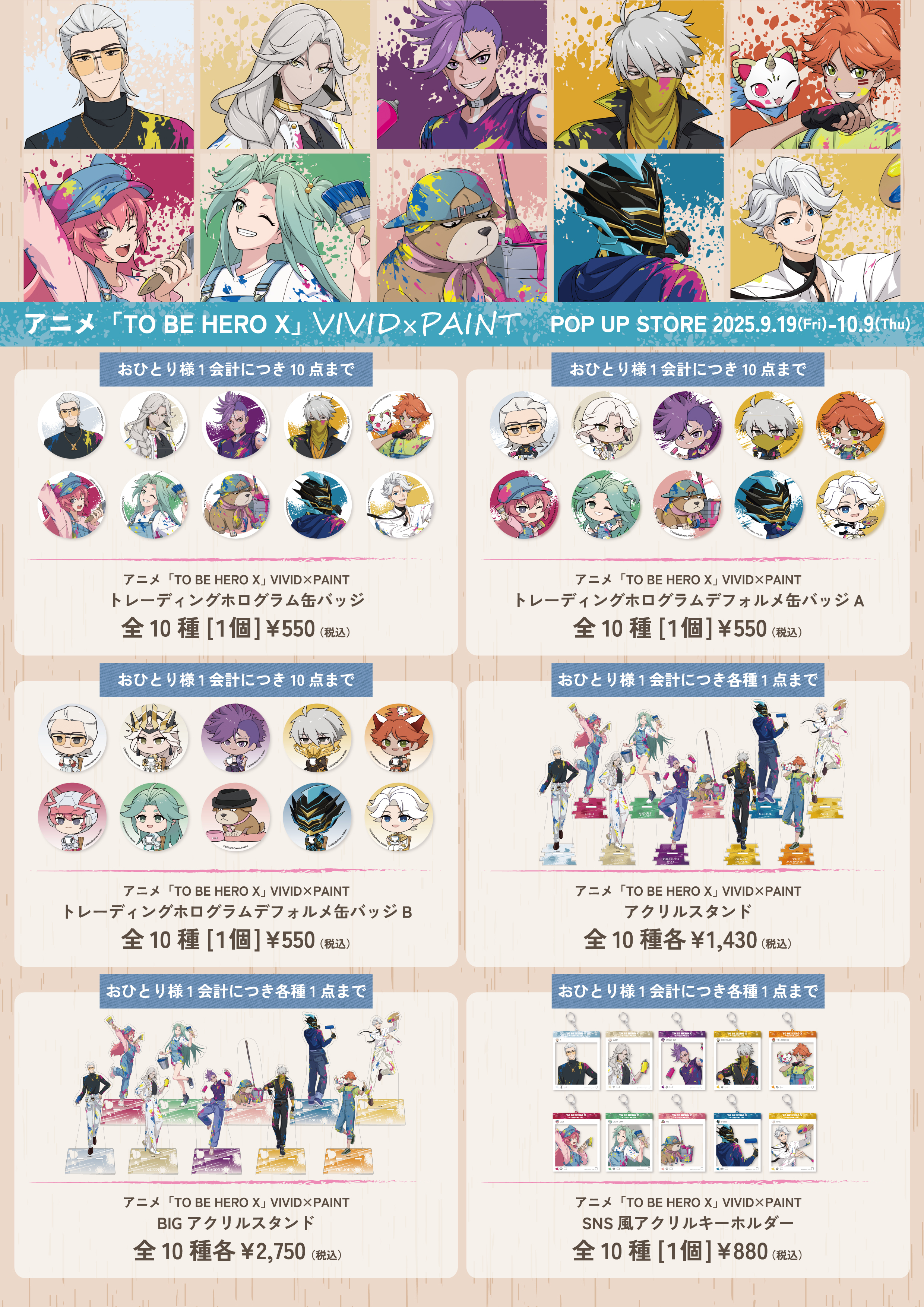 https://sendai.hands.net/item/e64e0c14ed7fb68cb32cad01a65a52d02871c103.jpg