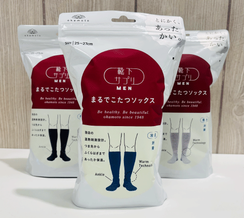 https://sendai.hands.net/item/f2b74dec4a600b466f4d83f6a9e9d69f43cb4c23.gif