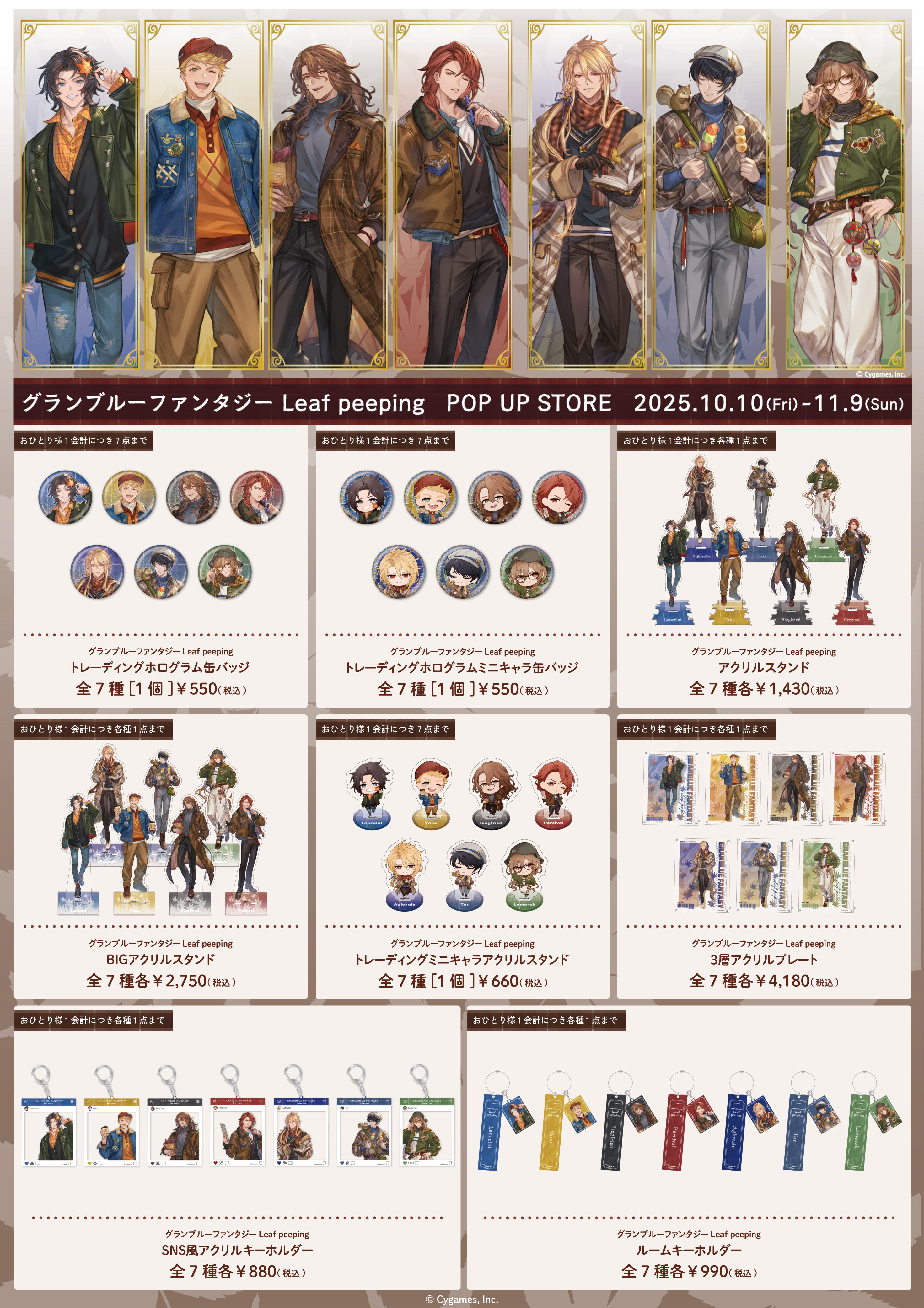 https://sendai.hands.net/item/gbf_oshinagaki_kounyuseigen_hands01.jpg